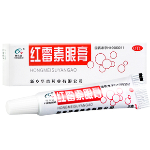 盒眼外部感染 1支 恒久远 红霉素眼膏2g