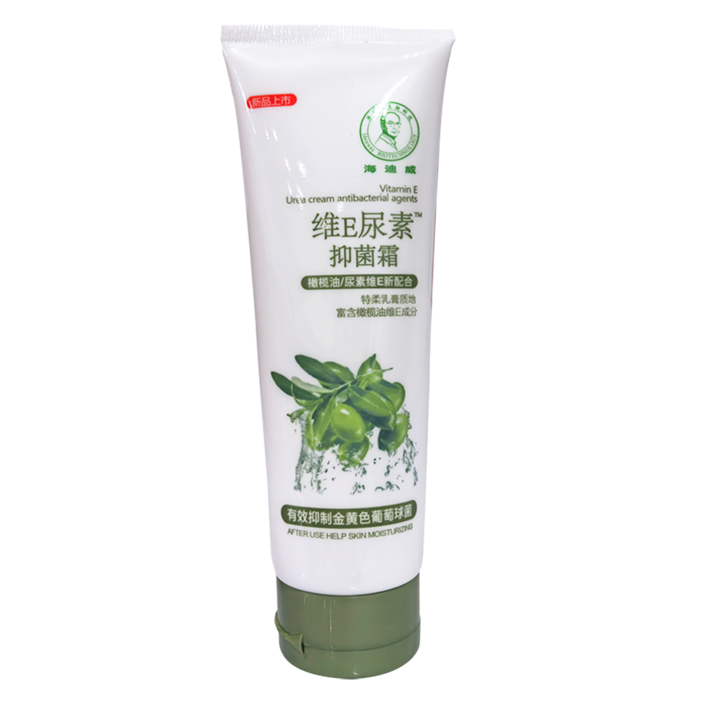 海迪威维E尿素抑菌霜120g/支软管