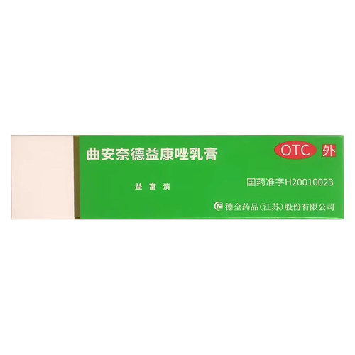 【永信】曲安奈德益康唑乳膏15g*1支/盒