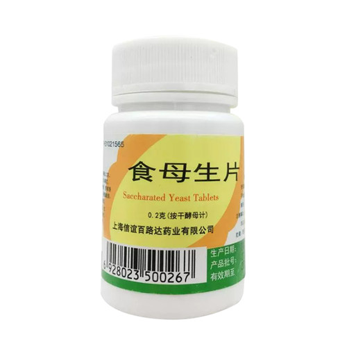 百路达 食母生片0.2g*80片防治维生素b族缺乏症辅助治疗食欲缺乏