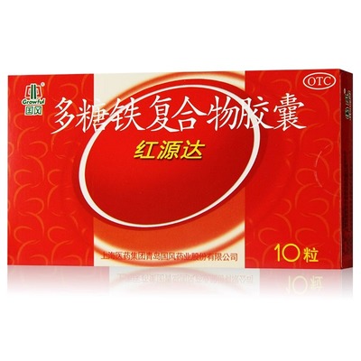 【国风】多糖铁复合物胶囊0.15g*10粒/盒