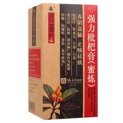 【滕王阁】强力枇杷膏180g*1瓶/盒