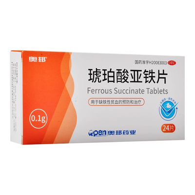 奥邦 琥珀酸亚铁片 0.1g*24片/盒缺铁性贫血的预防和治疗