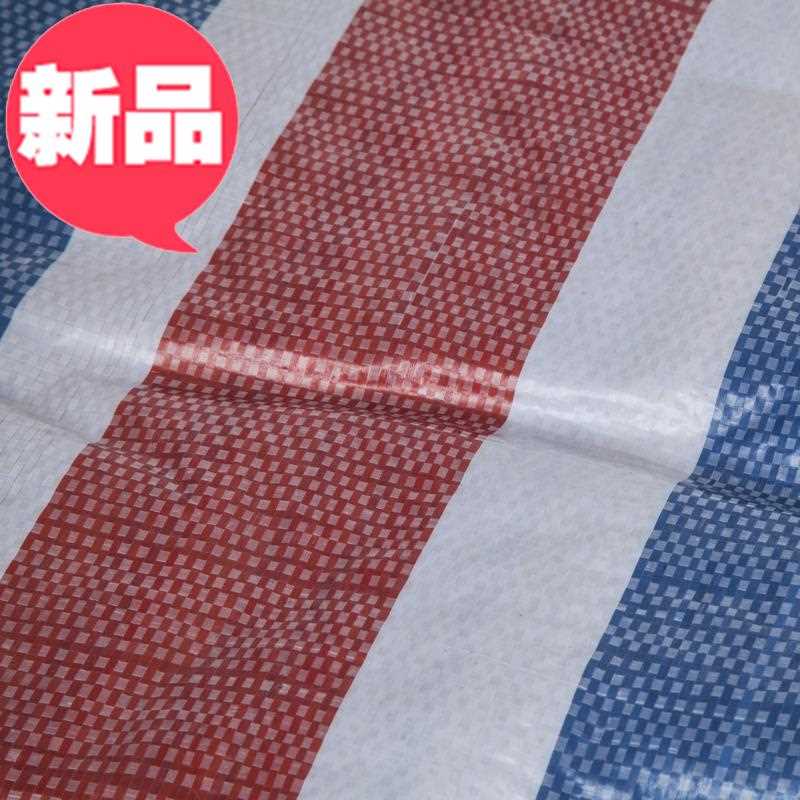 布防尘防灰保护地面塑布布l三色布遮阳布防嗮料布装修彩条加重