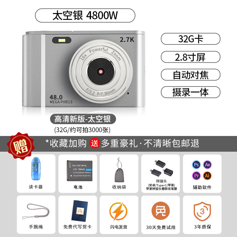 학생 파티를 위해 특별히 설계된 소형 카메라 고화질 여행용 디지털 카메라 CCD를 대체할 휴대용 소형 카드 기계