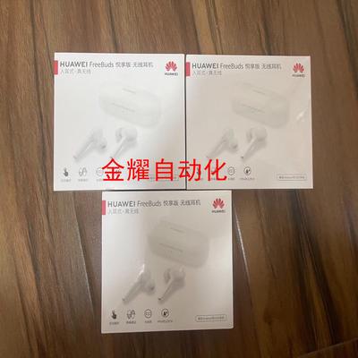 无线耳机CM-H1C全新原装正品未开封库存便宜卖单非实价