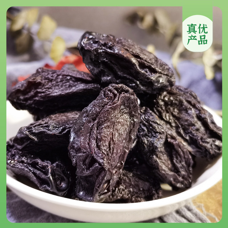 崔永元真优&mdash;生态西梅干（有核/无核）发顺丰