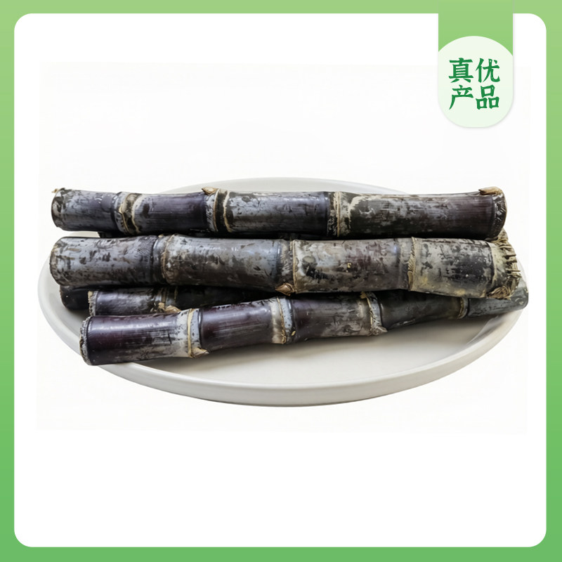 崔永元真优—生态紫皮甘蔗