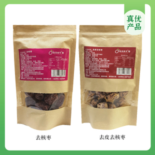 崔永元真优—生态吊干枣(去核去皮）