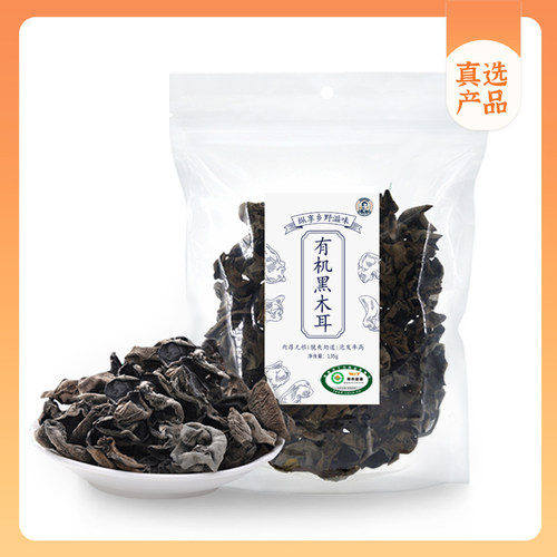 崔永元真选-有机黑木耳135g*2袋