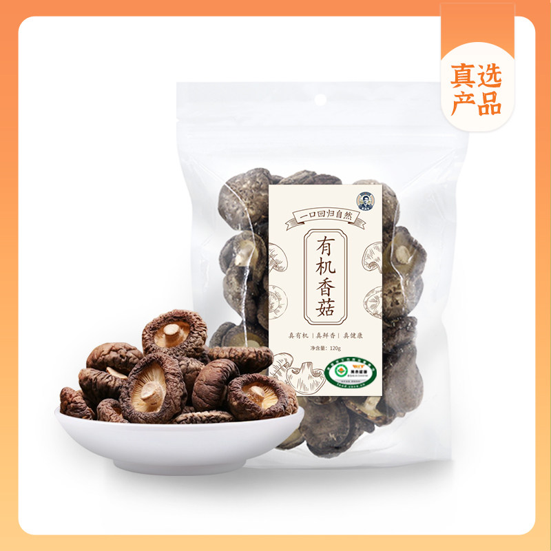 崔永元真选-有机香菇120g