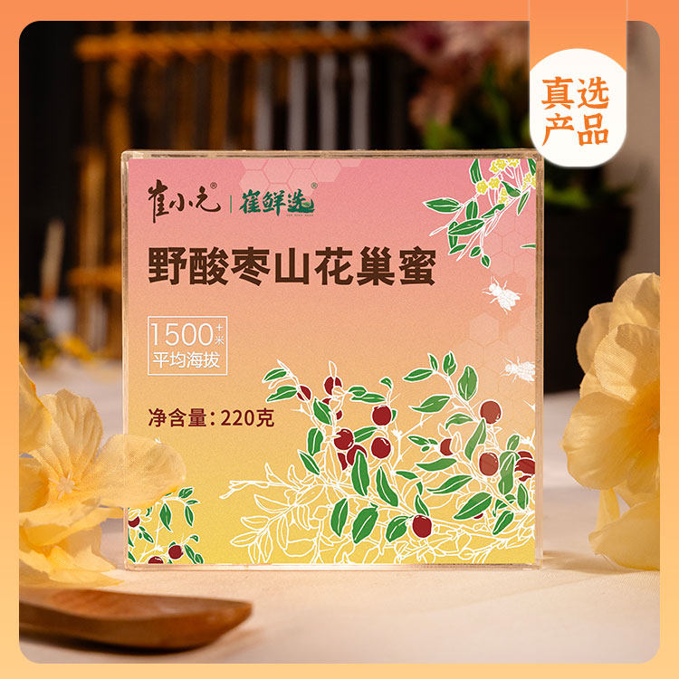 崔永元真选—野酸枣山花巢蜜220g 发京东,传统滋补营养品,蜂蜜,淘宝优惠券,粉丝福利购,淘宝优惠卷