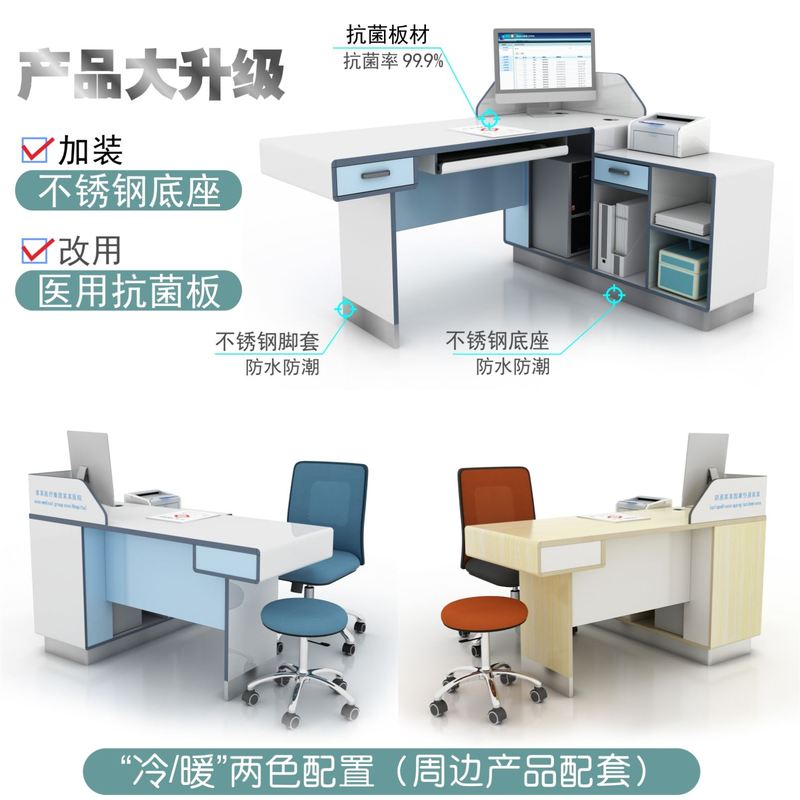 医院诊疗桌医生办公室接诊桌看诊工作台诊断桌卫生院医用诊疗桌