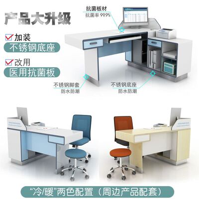 医院诊疗桌医生办公室接诊桌看诊工作台诊断桌卫生院医用诊疗桌