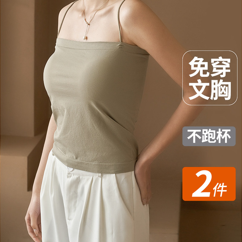 黑色吊带背心女夏内搭带胸垫一体美背内衣一字肩打底上衣抹胸外穿