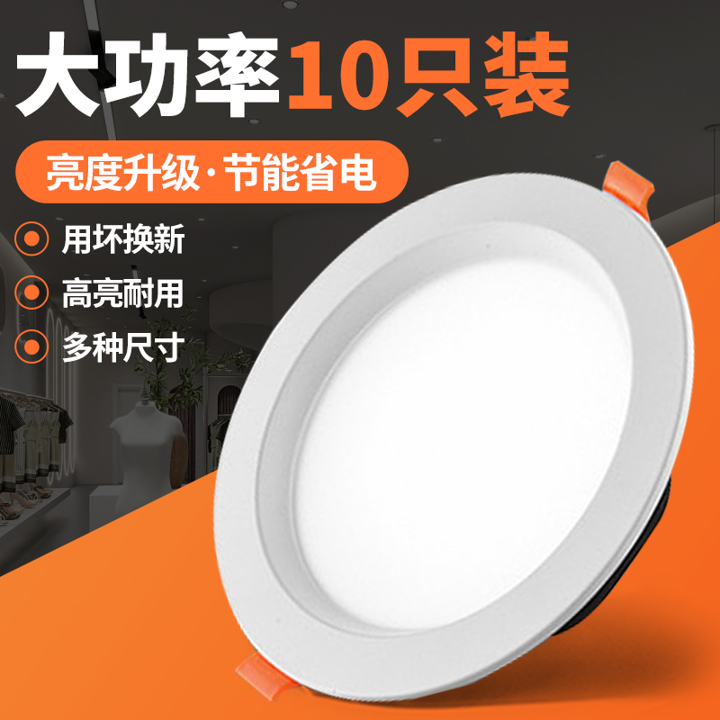 大尺寸筒灯65-205mm开孔店铺商用