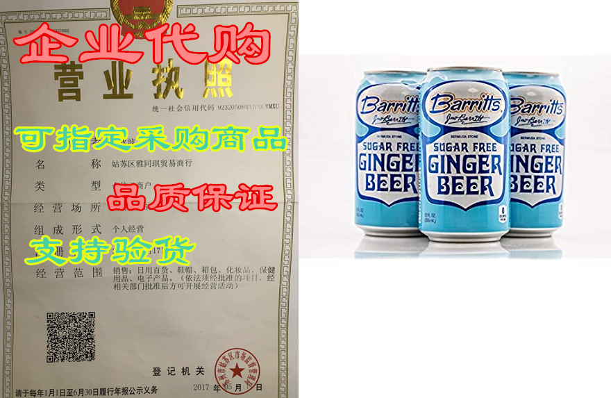 Barritt's Sugar Free Diet Ginger Beer， Non-Alcoholic Soda