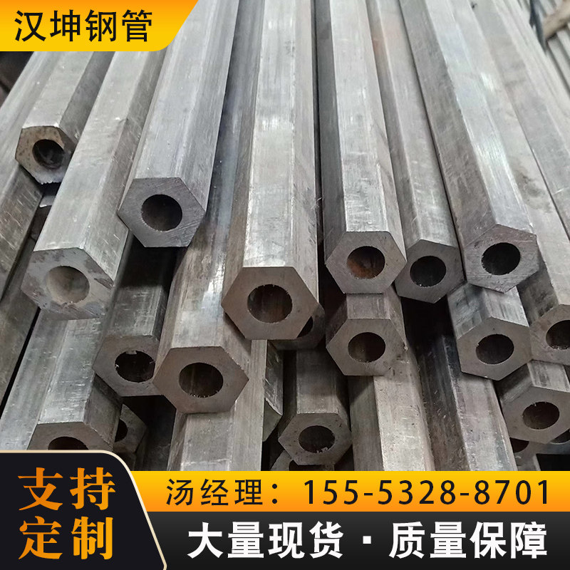 无缝异形冷拉拔钢管20号45#内圆外六八三角 扇棱形椭圆管来图加工
