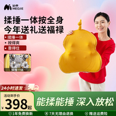 妙界M13金葫芦送礼腰背按摩仪颈椎按摩捶背腰肩颈揉捏热按摩靠垫