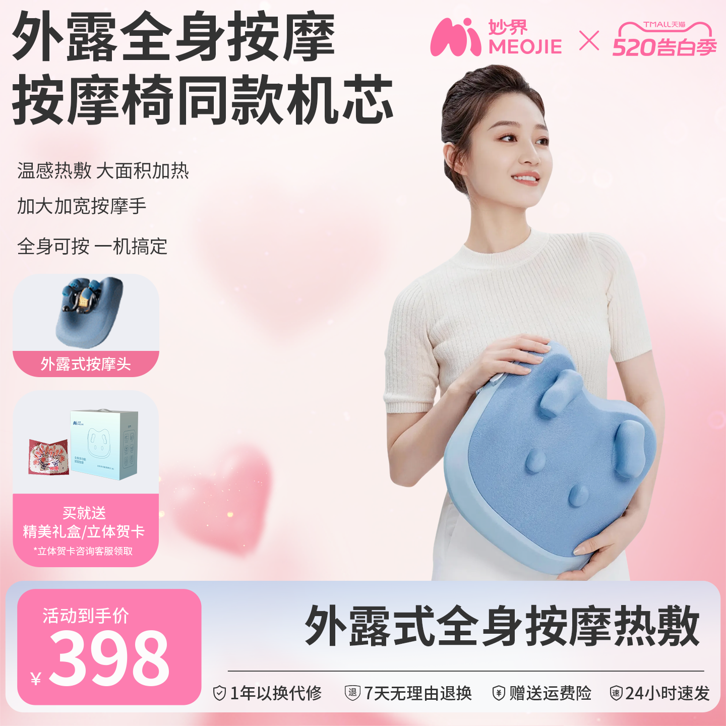 妙界M8腰部按摩器揉捏斜方肌颈椎按摩仪肩膀背部全身按摩热敷靠垫