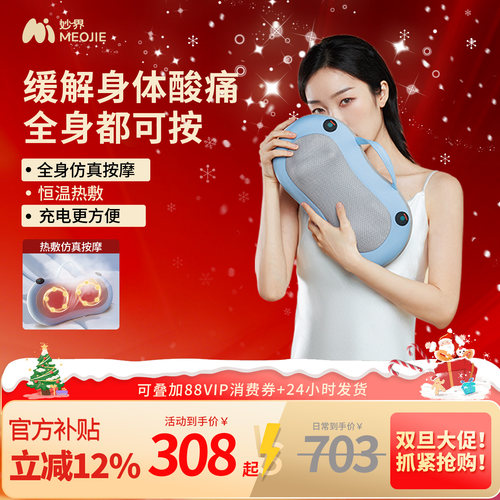 充电使用，超长待机，便携小巧，全身可用