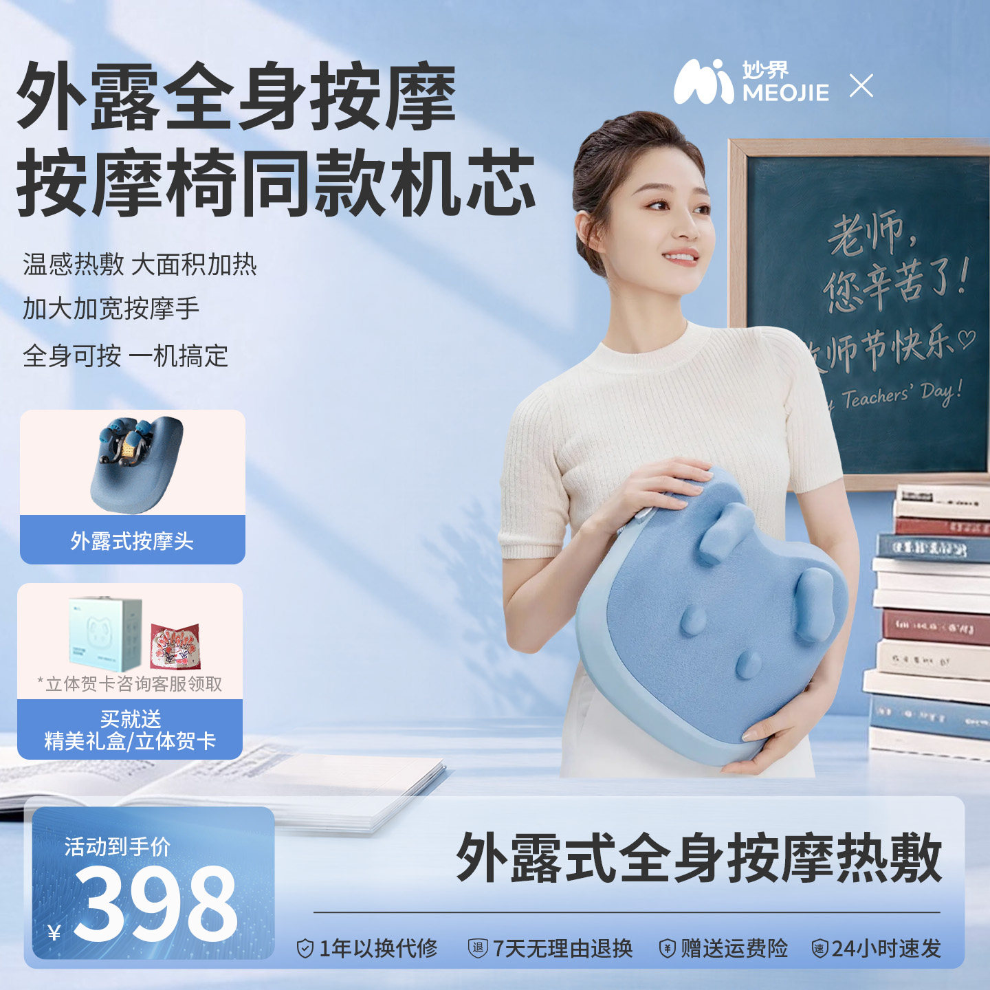 妙界M8腰部按摩器揉捏斜方肌颈椎按摩仪肩膀背部全身按摩热敷靠垫