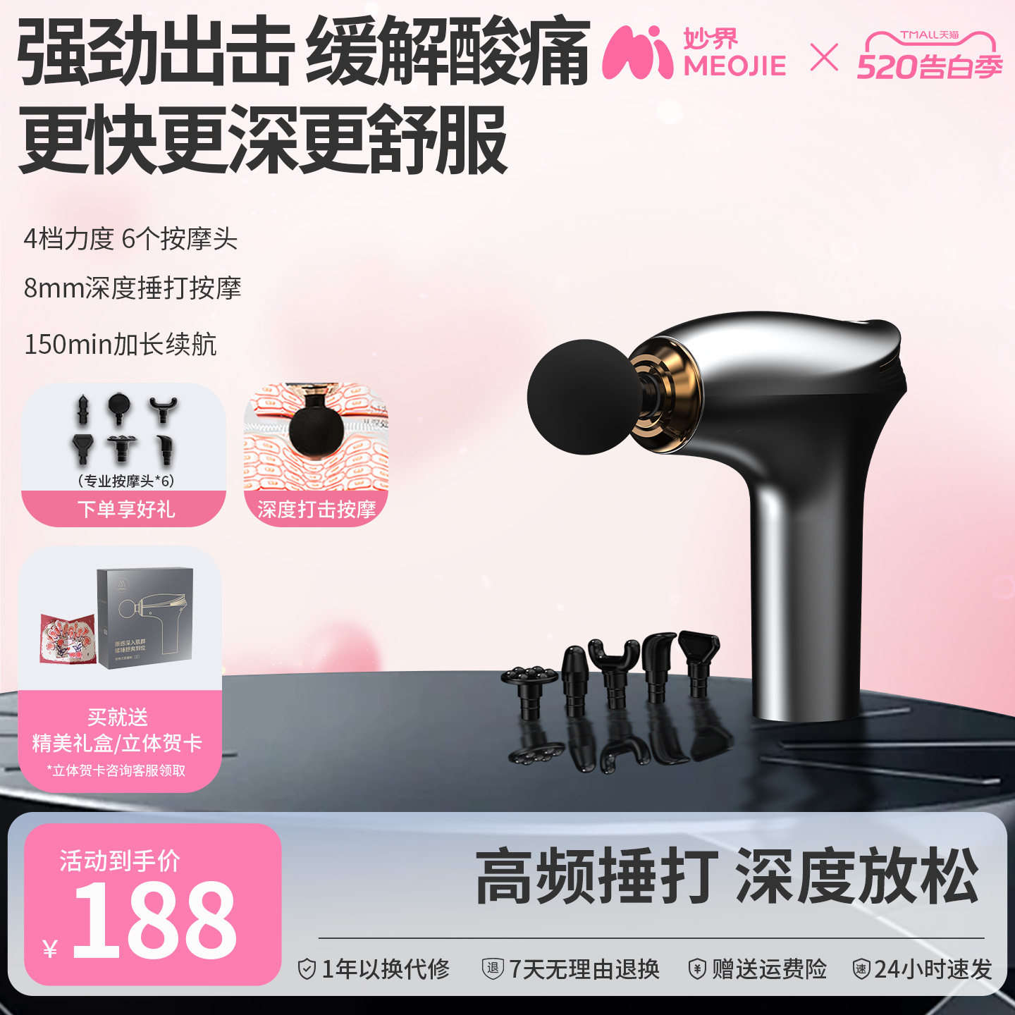 妙界J3筋膜枪肌肉放松按摩仪多功能迷你肌膜枪颈膜抢男女电动静音