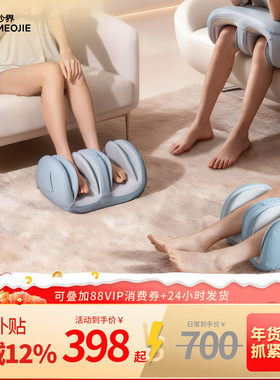 妙界X3Max小腿部按摩器全自动揉捏肌肉筋络疏通仪脚底足疗机神器