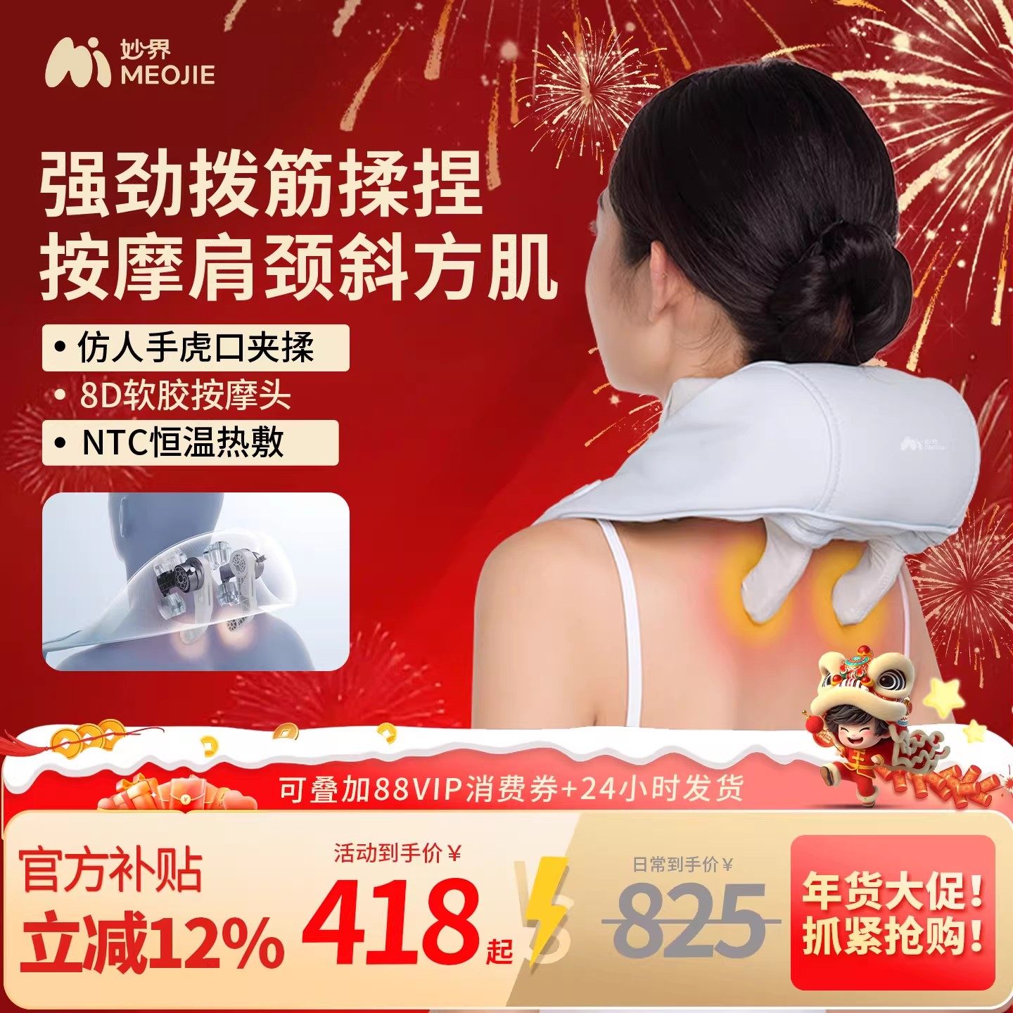 妙界R3Mini肩颈按摩仪颈部热敷腰部背部斜方肌仿人手颈椎按摩器,个人护理/保健/按摩器材,颈椎按摩器/枕,淘宝优惠券,粉丝福利购,淘宝优惠卷