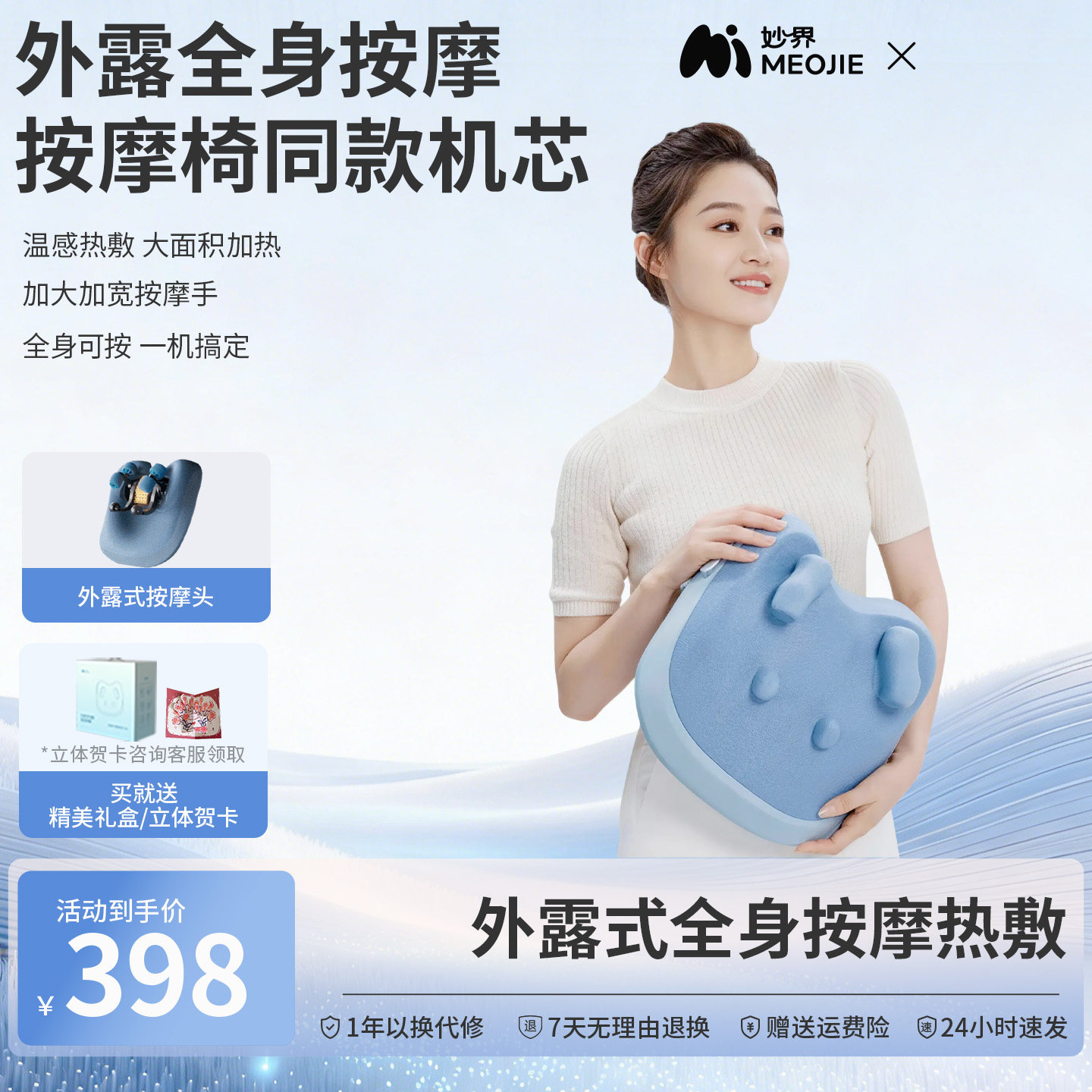 妙界M8腰部按摩器揉捏斜方肌颈椎按摩仪肩膀背部全身按摩热敷靠垫