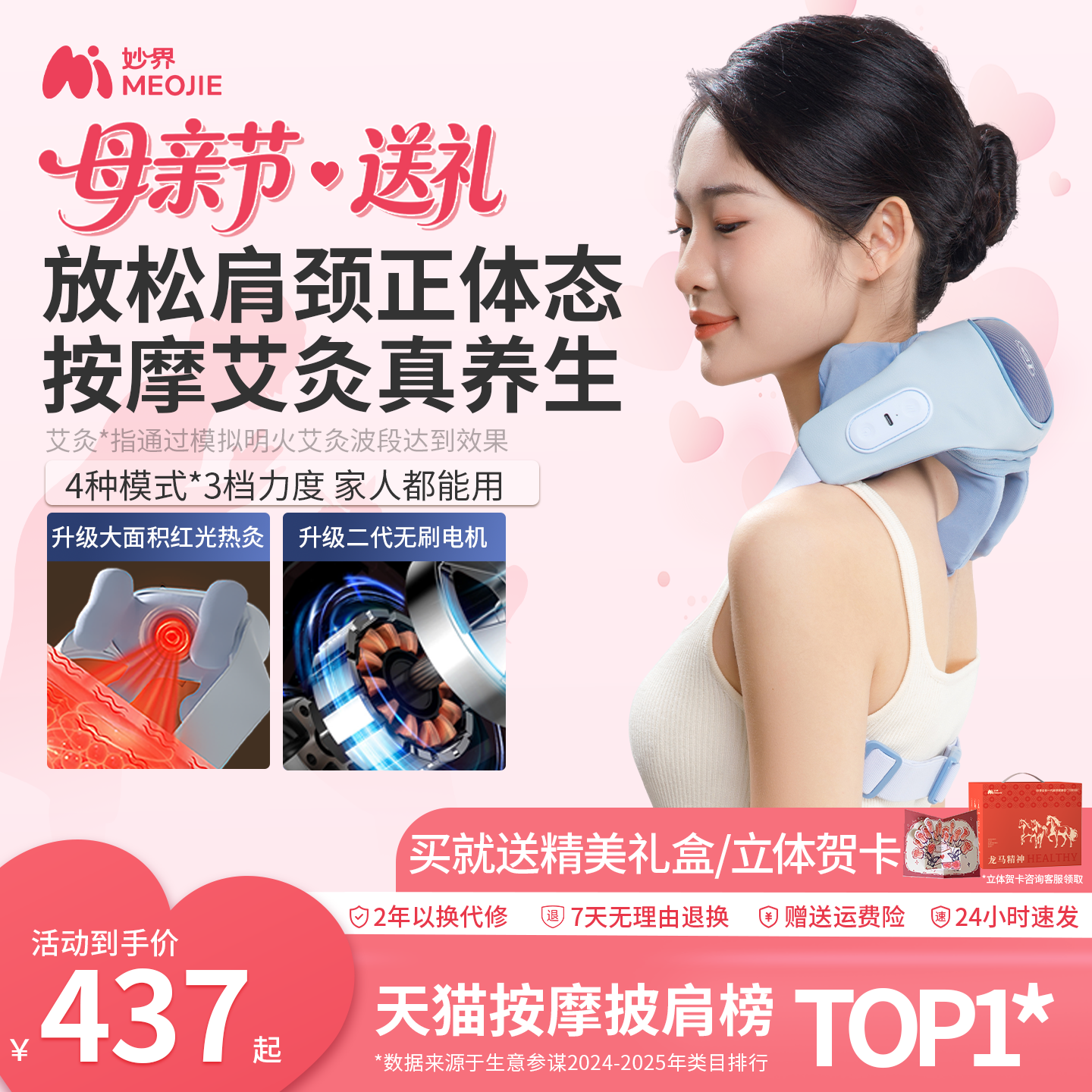 MOJE/��� R3 ���������� ��Ħ��  429.77Ԫ