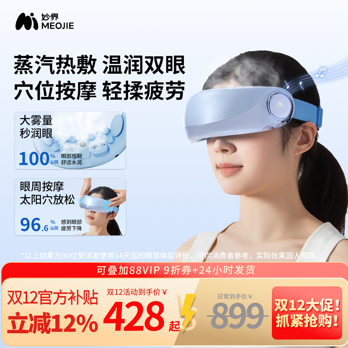  Y7lite ۲Ħ 363.8Ԫ()