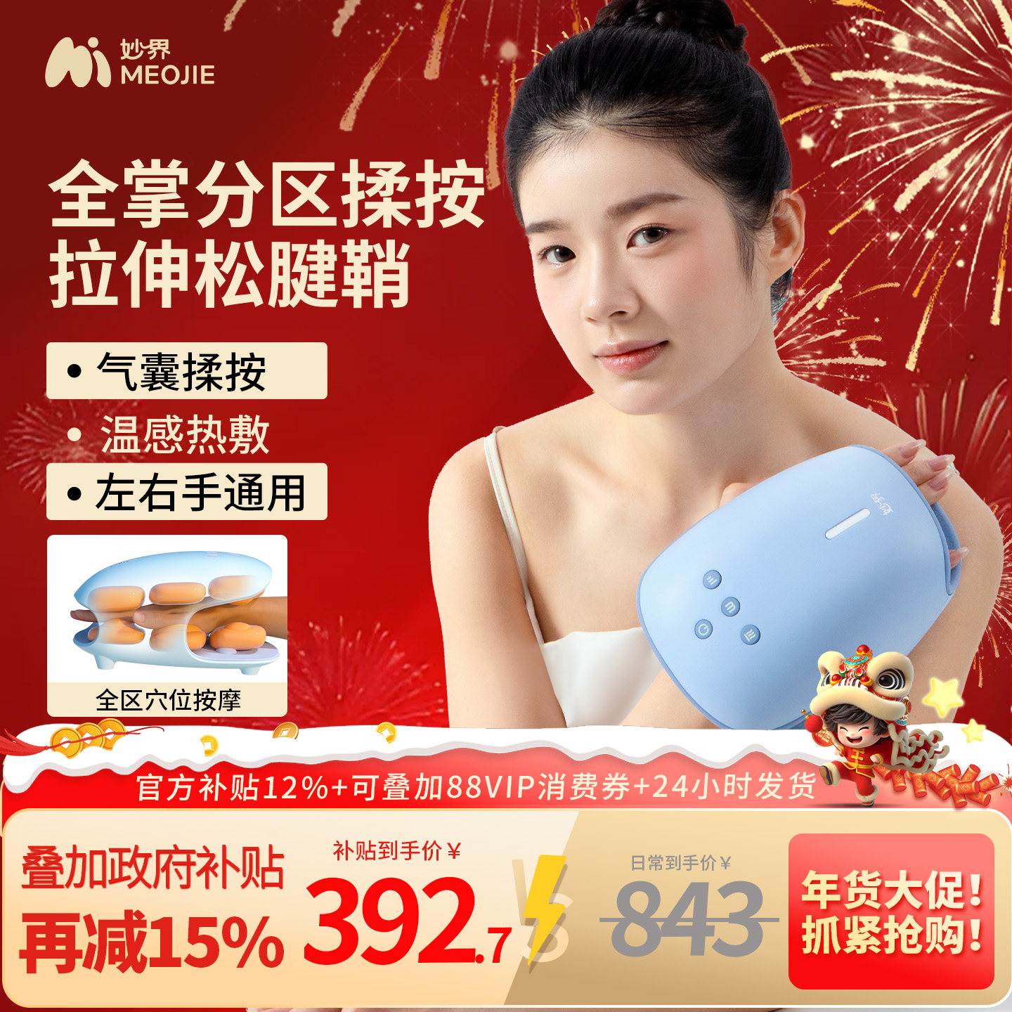 妙界H70手部按摩仪全自动揉捏关节手腕手指按摩器腱鞘手掌按摩器,个人护理/保健/按摩器材,手部/手臂按摩器,淘宝优惠券,粉丝福利购,淘宝优惠卷