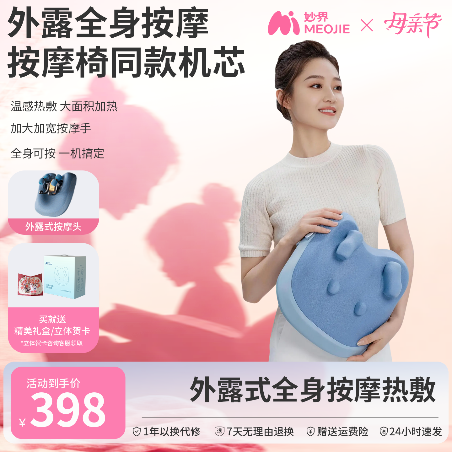 妙界M8腰部按摩器揉捏斜方肌颈椎按摩仪肩膀背部全身按摩热敷靠垫
