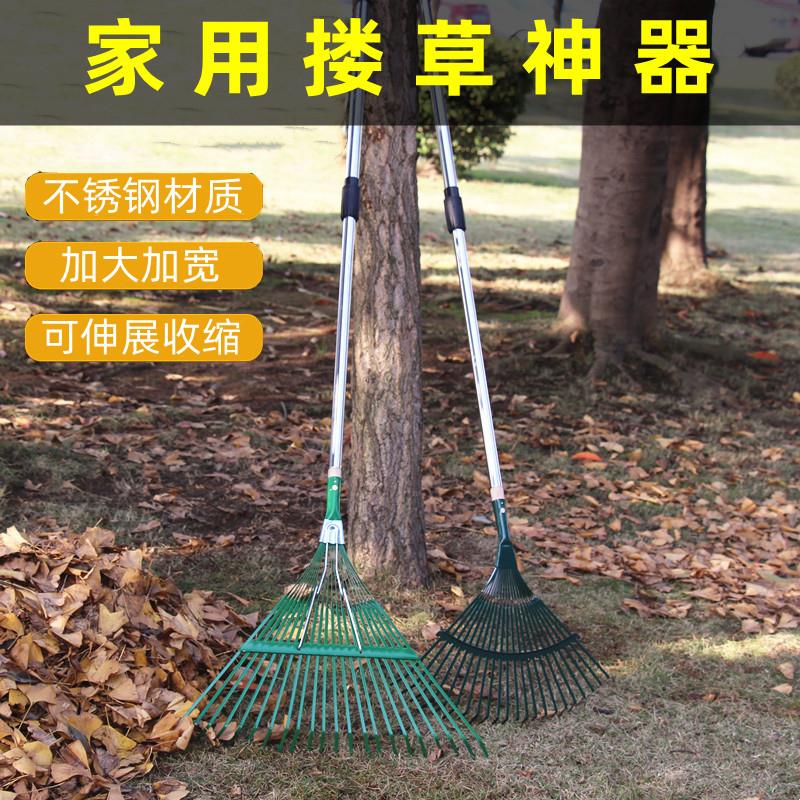 搂草耙子园艺家用扒草抓草不锈钢扫树叶神器草坪园林除草工具扒子