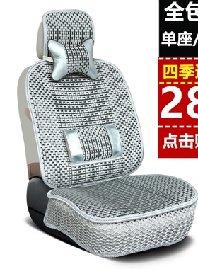 适用陕汽德龙x5000座套新款X3000新M3000Sf3000座垫货车冰丝亚麻