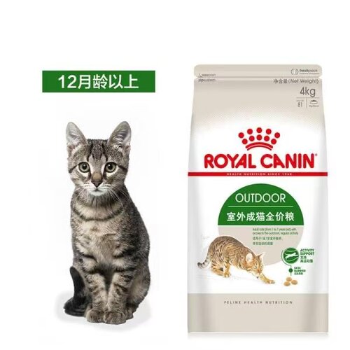 皇家O30户外成猫全价猫粮4kg