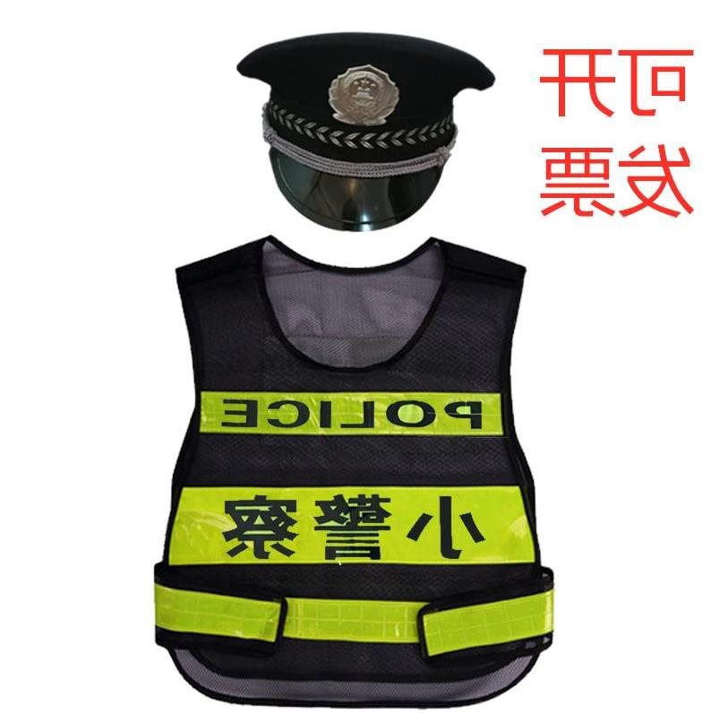 儿童小警察表演服 幼儿园城管保安交通环保反光马甲