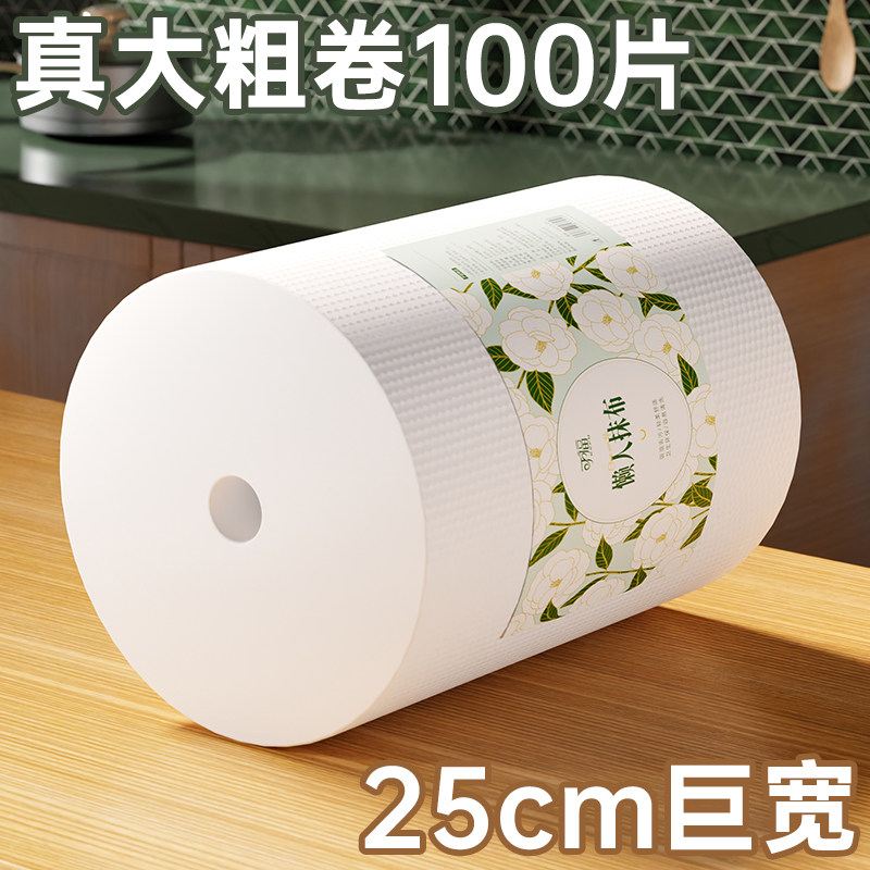 大卷懒人抹布干湿两用家务清洁厨房纸加厚一次性洗碗布家用无纺布