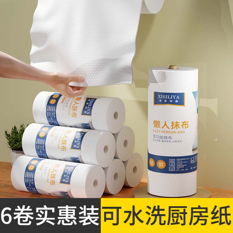 懒人抹布干湿两用厨房用纸巾吸油吸水一次性家用清洁卷筒式洗碗布