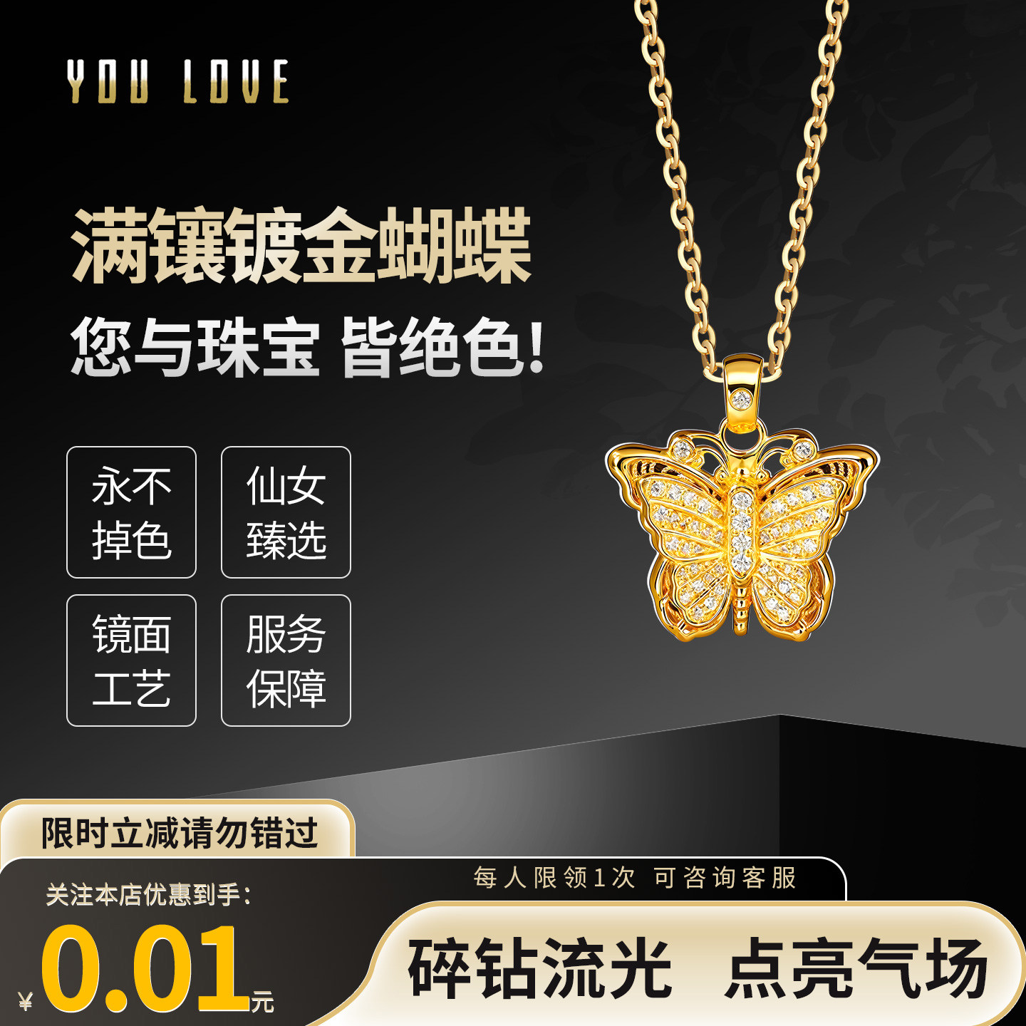 推荐！新款蝴蝶项链s925纯银女轻奢小众高级感锁骨链爆款颈链配饰