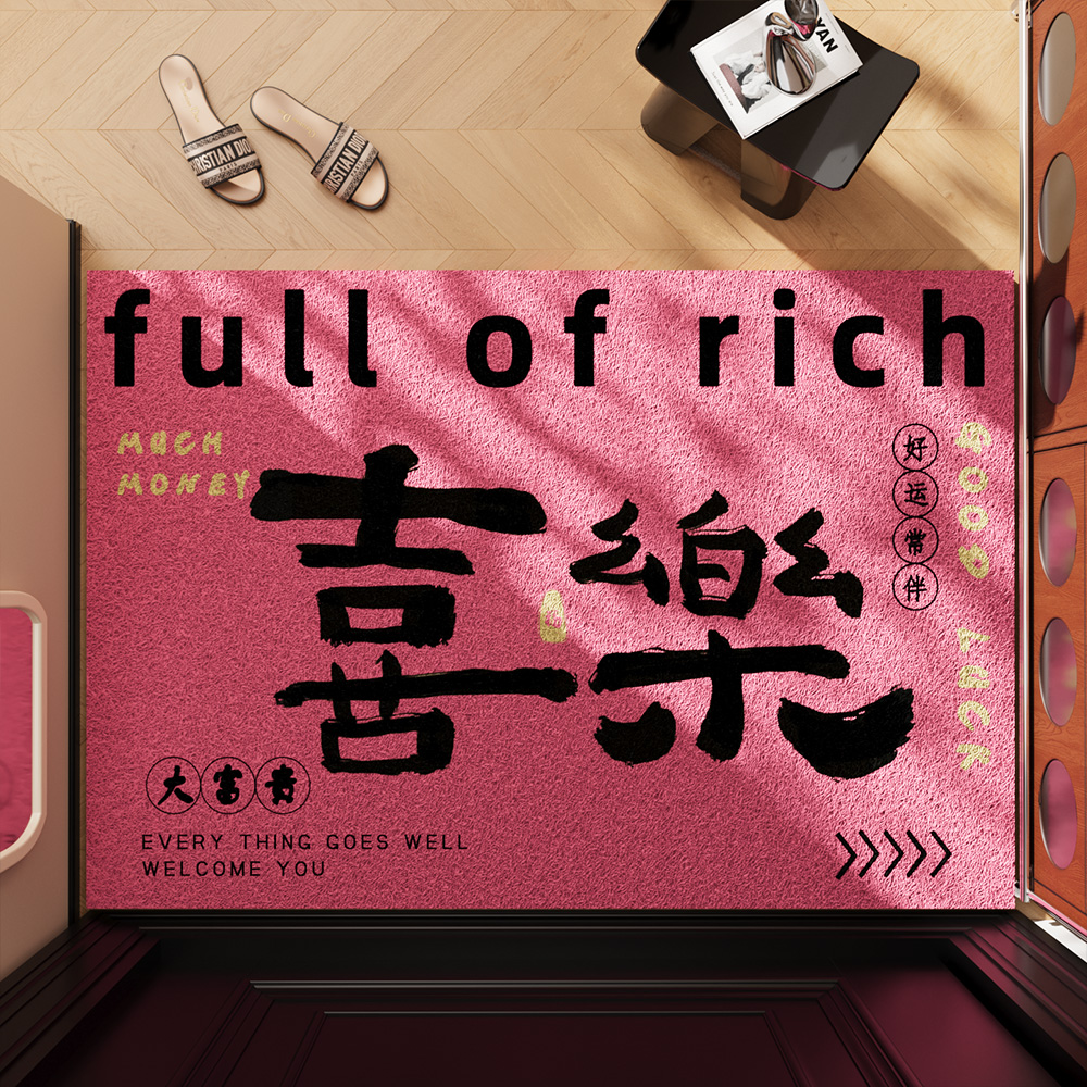 地垫入户门垫粉色喜乐丝圈进门脚垫除尘耐脏自由裁剪地毯2025新款