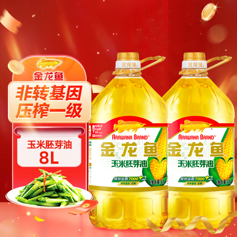 金龙鱼玉米油4L*2桶 食用油非转基因压榨烘焙蛋糕 粮油调味/速食/干货/烘焙 玉米油 原图主图