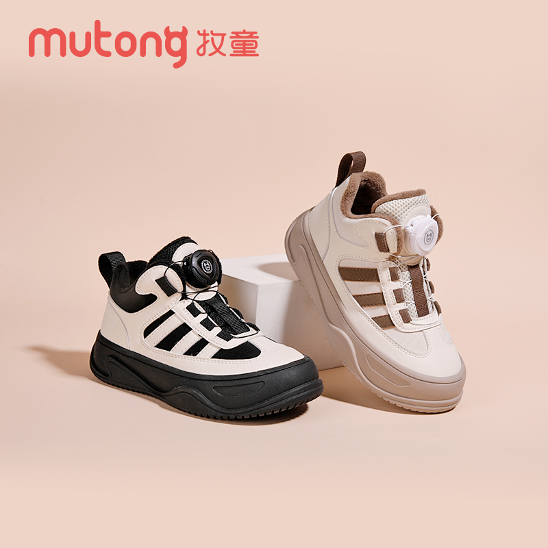 牧童断码清仓冬款板鞋