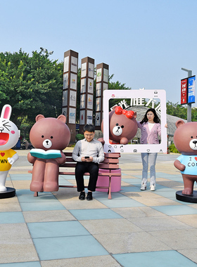 户外商场卡通网红布朗熊可妮兔雕塑奶茶店铺广场打卡拍照装饰摆件