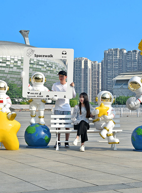 宇航员太空人物玻璃钢雕塑摆件公园户外商场门口大型落地网红装饰