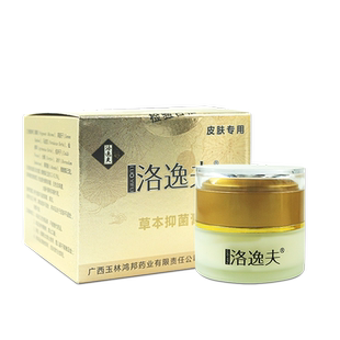 洛逸夫乳膏方盒20g草本抑菌膏玉林鸿邦皮肤专用WL