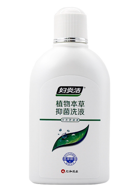 妇炎洁抑菌洗液380ml/瓶