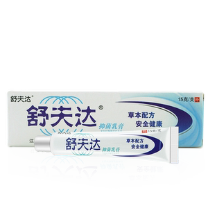 舒夫达抑菌乳膏官方正品