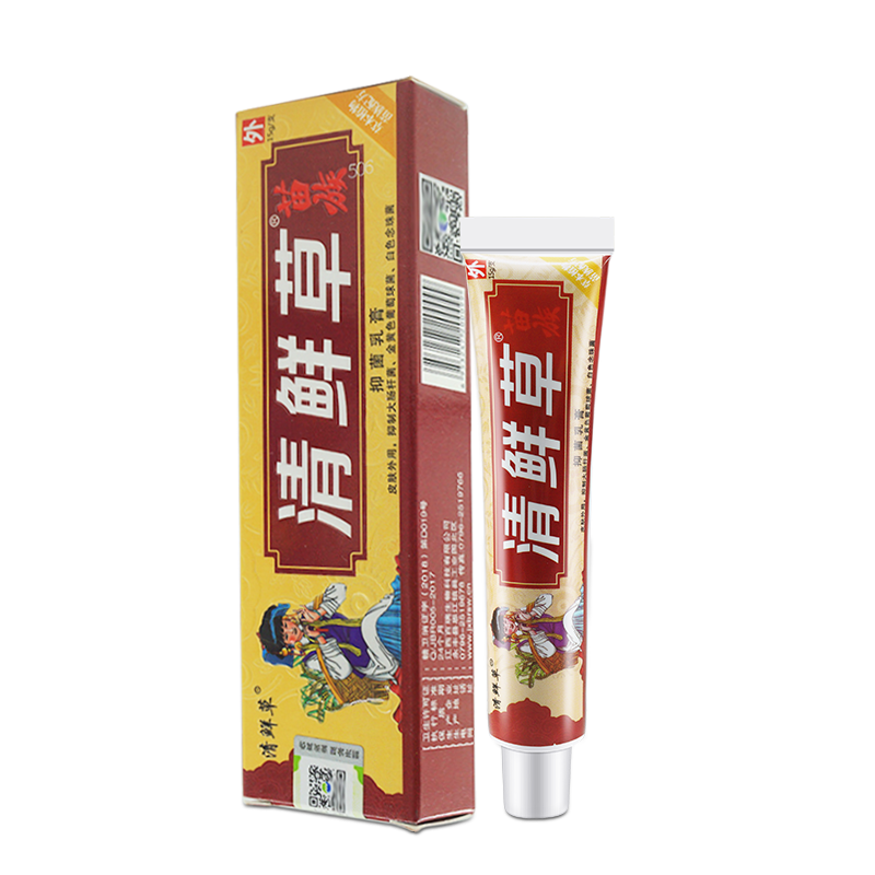 清鮮草苗族抑菌乳膏15g皮膚外用草本抑菌乳膏WL